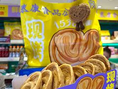 -泰康食品(南京东路店)