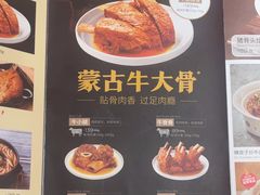 -西贝(南开大悦城店)