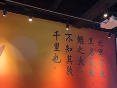 -里岛烤鱼(东港凯虹广场店)