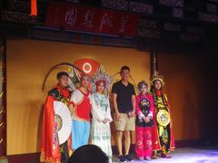 -盖碗儿梨园·变脸吐火·川剧(天府广场店)