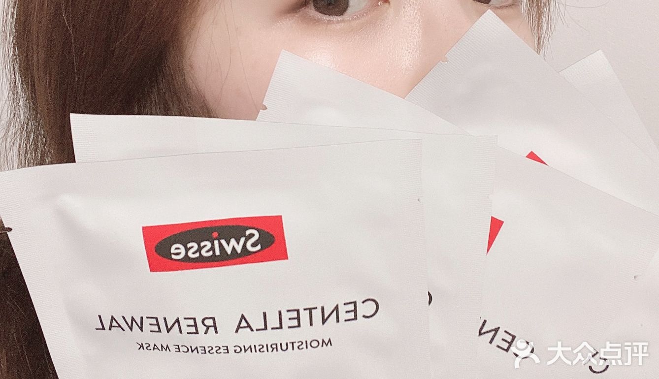 姐妹们Swisse的护肤系列也很🉑️！积雪草面膜