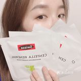 姐妹们Swisse的护肤系列也很🉑️！积雪草面膜