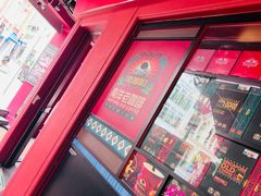 -南洋老咖啡(牛车水店)