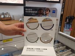 -眼镜88(东莞星河城店)