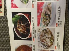 菜单-兆治日本料理(华府世家店)