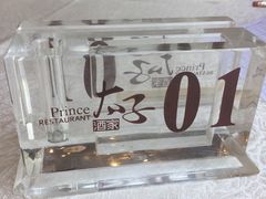 -太子园林酒家