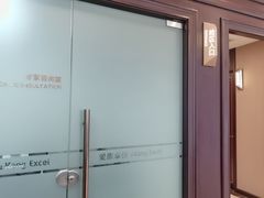 -爱康卓悦体检中心(陆家嘴分院)
