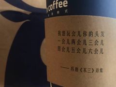 -瑞幸咖啡(西安软件园店)