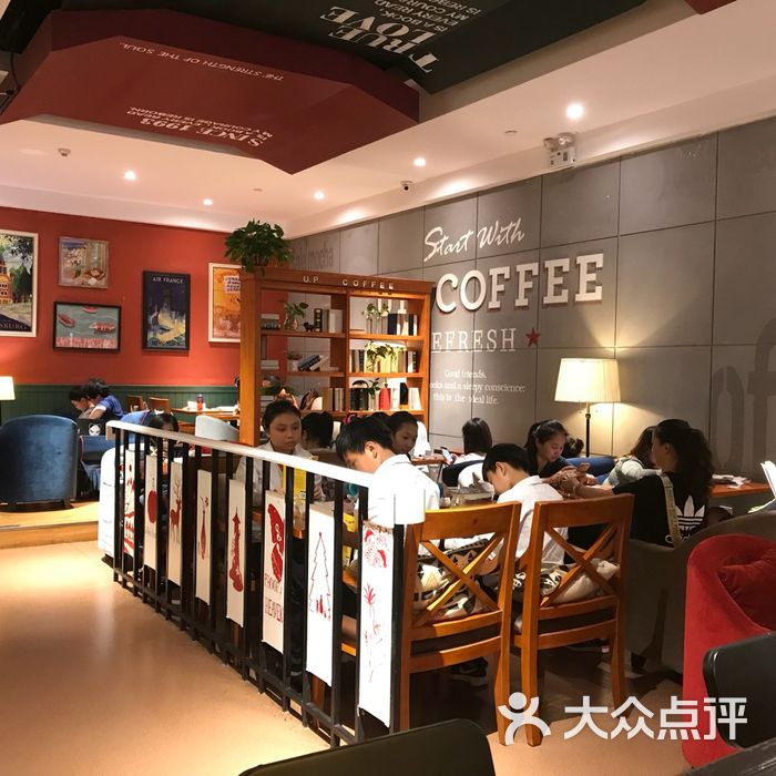 西西弗书店&矢量咖啡