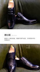 -伊布老裁缝西装礼服定制