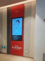 -Yestar艺星医疗美容医院