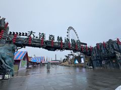 -大连森林动物园