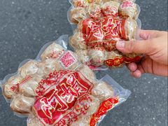 招牌牛肉丸-阿娟牛肉丸·手打牛肉丸·现做现卖