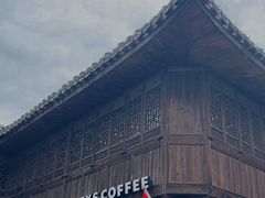 -星巴克(台州临海紫阳街店)