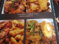 -一乐韩国炸鸡(梅江店)