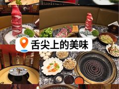 -牛将军•涮肉•烤肉(北京王府井·故宫店)