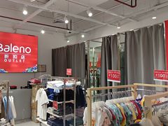 -连城·新天地(福华一路店)