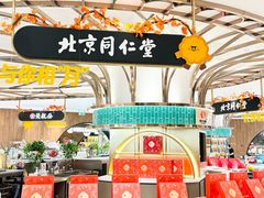 -杭州大厦LSE城市生活超市(杭州大厦店)