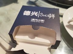 -德兴show鲜·蒸汽海鲜火锅餐厅(格创悦里店)