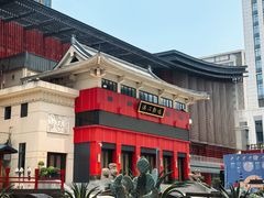 -盘飧市(春熙路店)