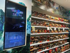 -TOYSRUS玩具反斗城(上海万象城店)