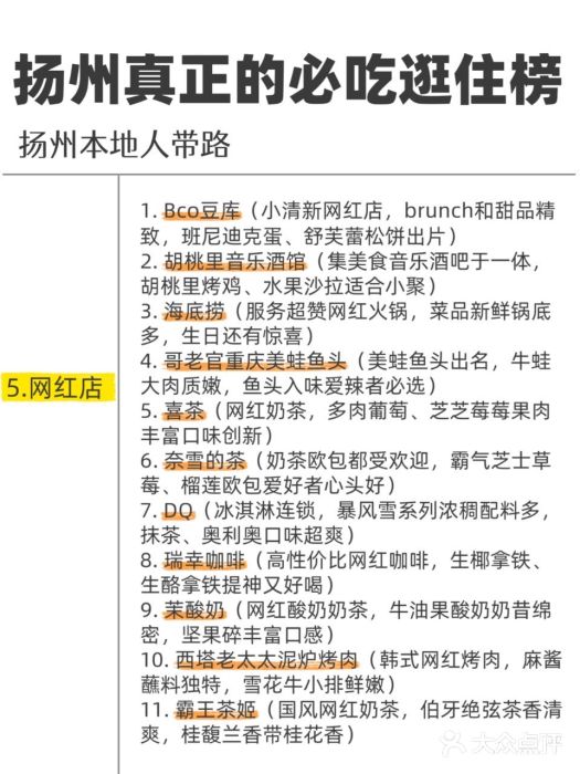 陈记菜馆·非遗淮扬菜(东关街教场店)图片