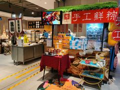 -盒马鲜生(文景博乐里购物广场店)