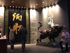门面-炳胜品味(珠江新城店)