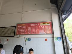 -新繁牛肉豆花(都江堰店)