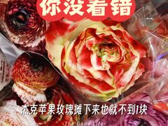 -盒马鲜生(189购物中心店)