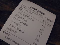 -盟重烧烤(东瓜山创始店)