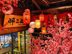 门面-醉三巡酒馆(浑南店)