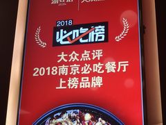 -渝蛙馆(新百店)