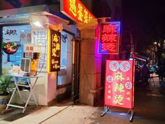 -南湖公园地摊集市