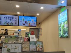 门面-桂桂茶(恒基名人店)