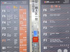 -百荣世贸商城