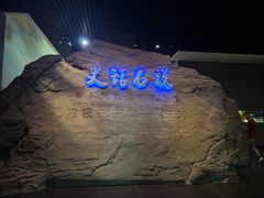 -包头博物馆