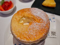 树莓舒芙蕾-AZUR聚(香格里拉饭店)