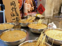 -嘉州鲜知味钵钵鸡(奎星楼店)