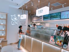-百分茶(泰兴万达广场店)