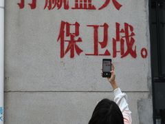 -广州市紫泥堂文化创意园景区