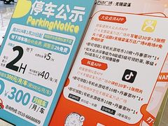 -万达广场(梁溪店)