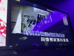 -佰迪乐KTV·大屏K歌(公园店)