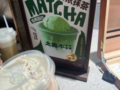 -太犇牛手作茶铺(江北虹悦城店)