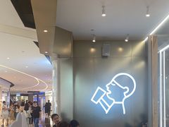 -喜茶(广州天汇igc店)