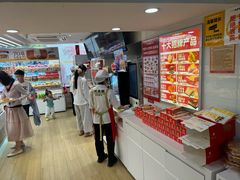 -味多美蛋糕(双安店)
