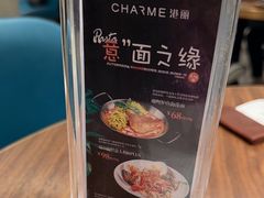 -港丽餐厅(杭大店)