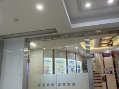 -圣呗口腔·舒适化种植牙·矫正中心(广州总院)