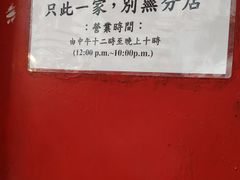 -添發碗仔翅美食