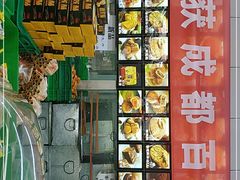 -宫廷糕点铺(建设路店)